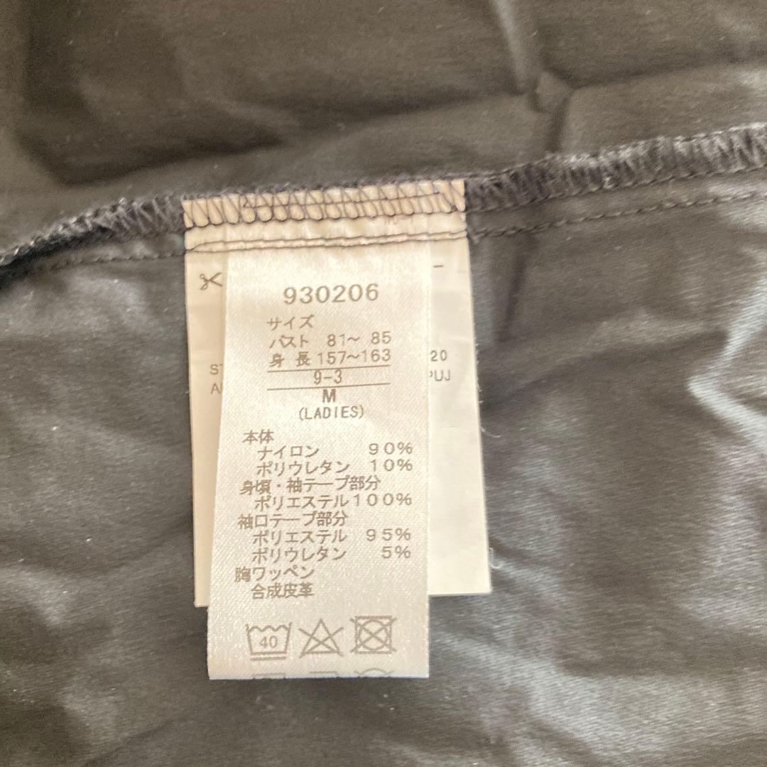 PUMAレディース ゴルフレインウェア ブラック