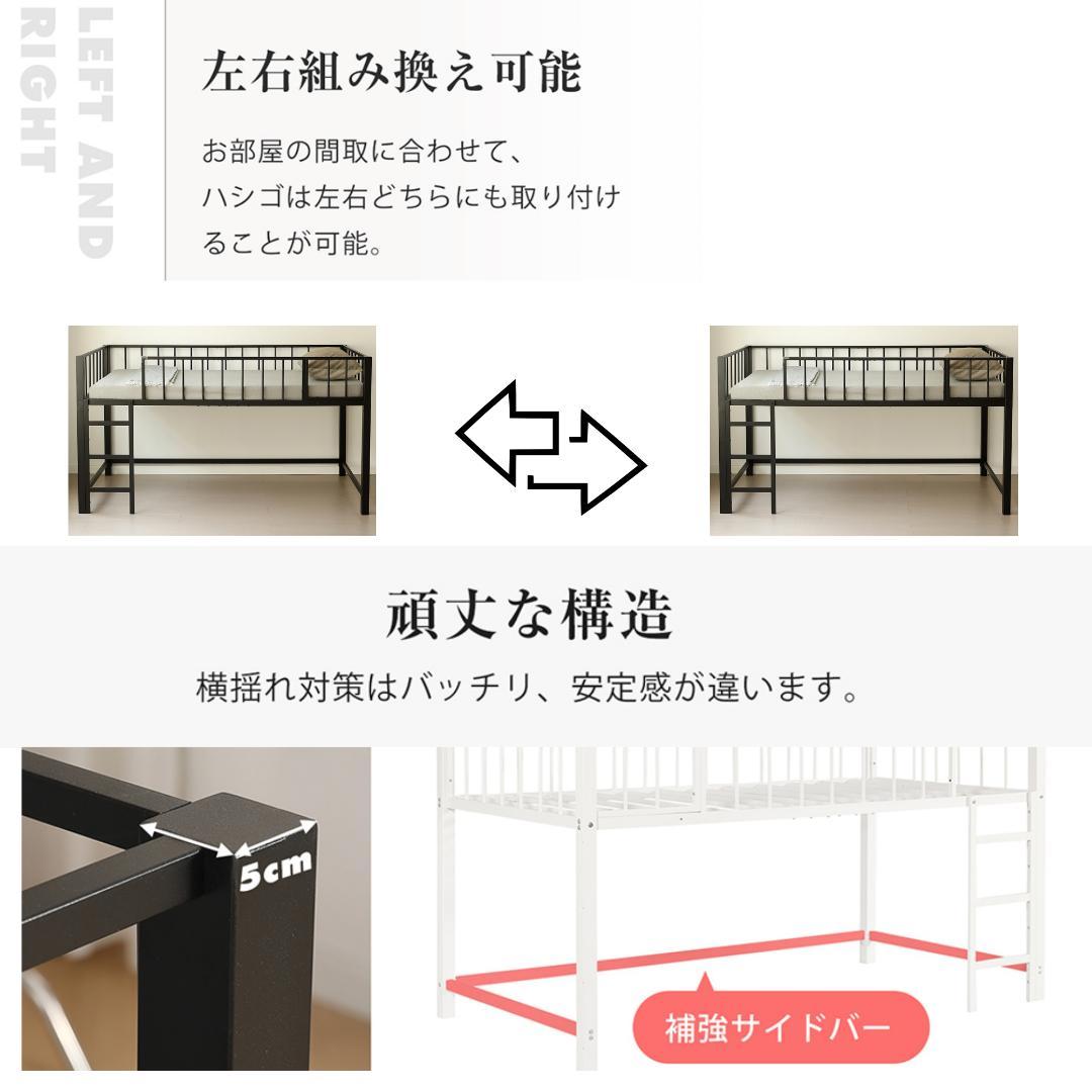 超人気！ 高110ロフトベッド子供ベッド シングル下収納 省スペースBLACK
