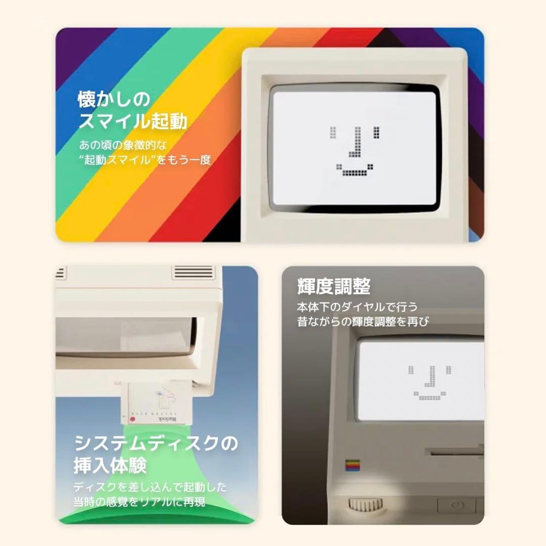 Maclock ヴィンテージデザイン目覚まし時計 / デスクトップ