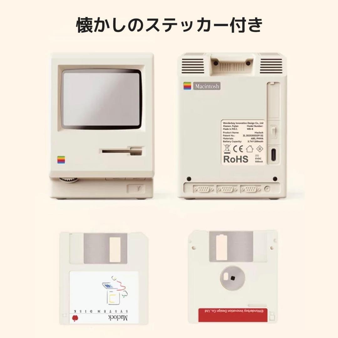 Maclock ヴィンテージデザイン目覚まし時計 / デスクトップ