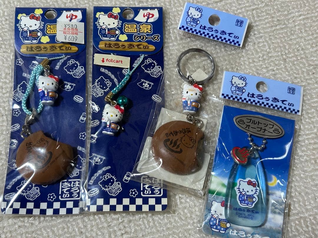 ハローキティ 温泉テーマ ストラップ キーホルダーセット