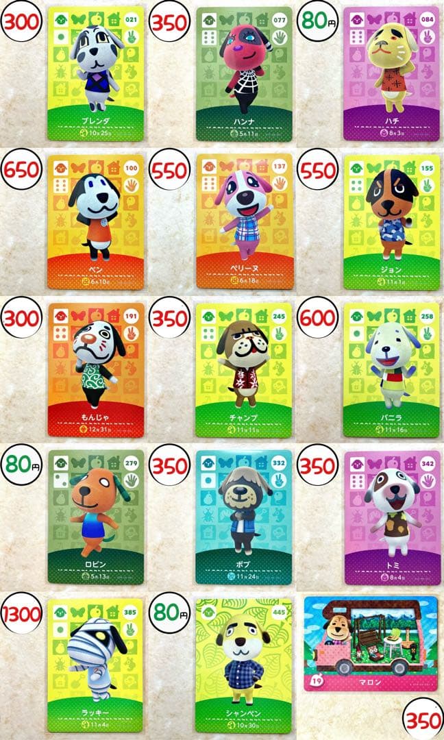 amiiboカード バラ売り◎ １