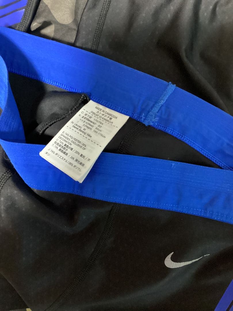 GYAKUSOU ナイキ アンダーカバー パワースピードタイツ M NIKE