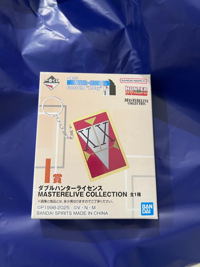 ハンター・ハンター MASTERLIVE COLLECTION キーホルダー