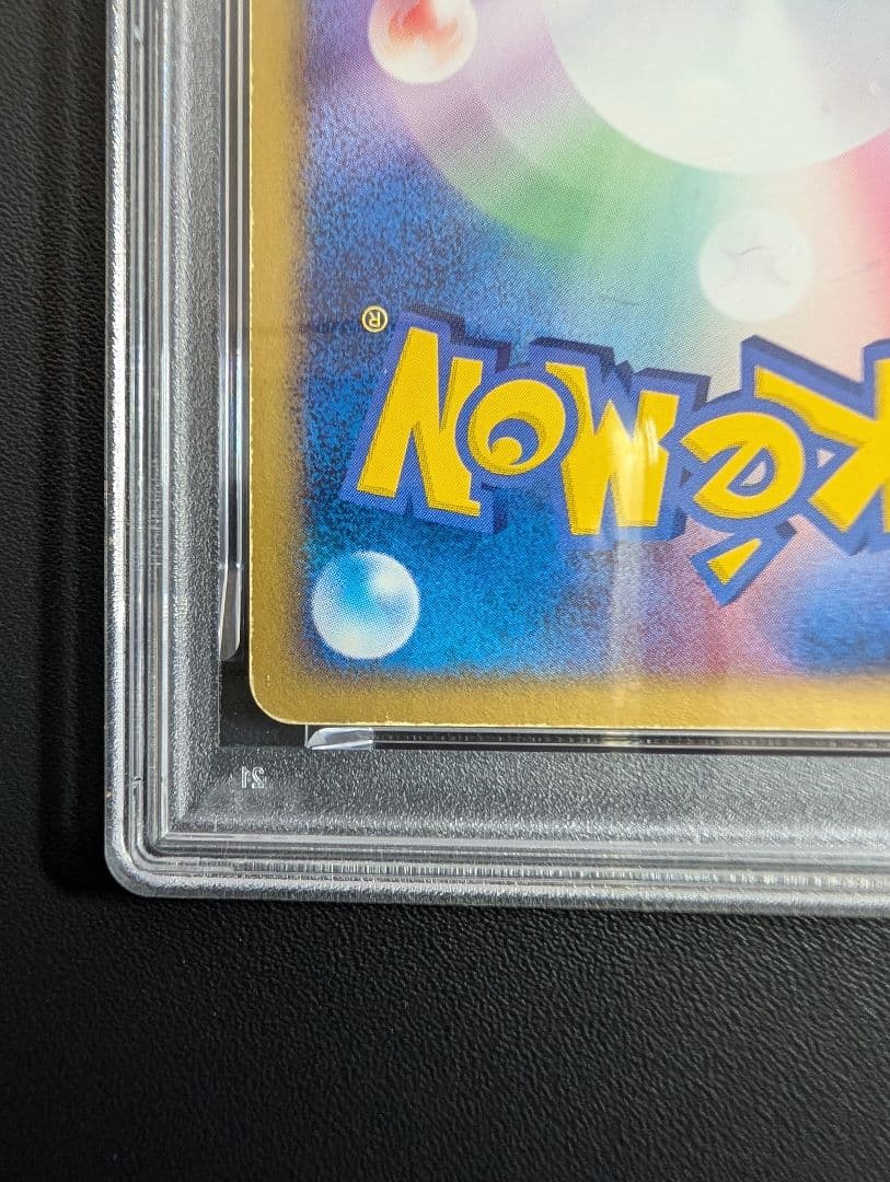 R団のカビゴンex PCG3 062/084ロケット団の逆襲 PSA2