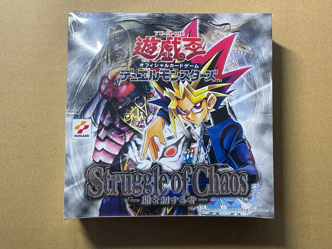 未開封BOX 遊戯王 Struggle of Chaos 闇を制する者 絶版