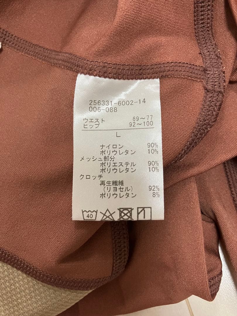 チャコット　レギンス　バレエ　ヨガ　ホットヨガ　ピラティス　スカーラ　茶色　L