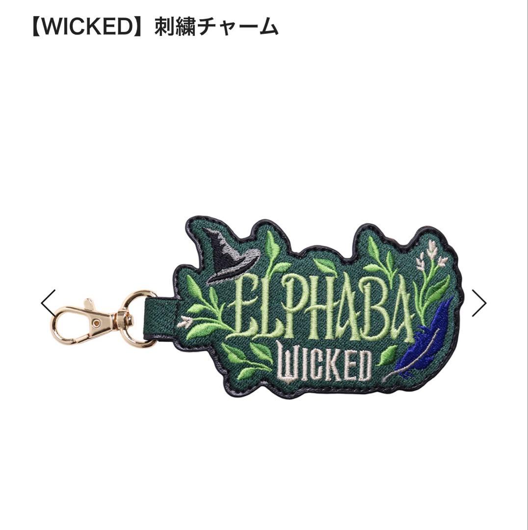 WICKED 刺繍チャーム　キーホルダー