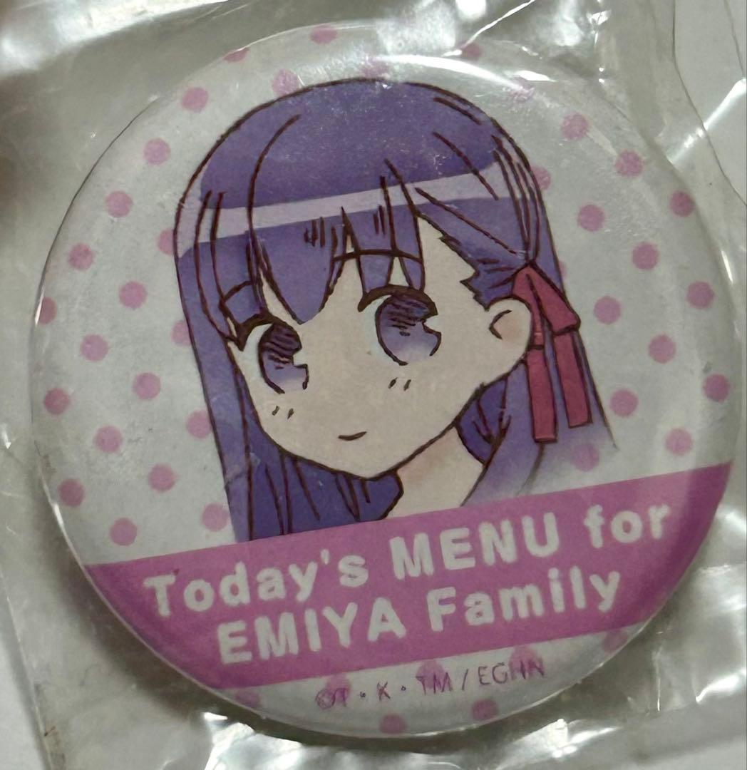 Fate 衛宮さんちの今日のごはん くじ引き缶バッジ セット まとめ 間桐桜