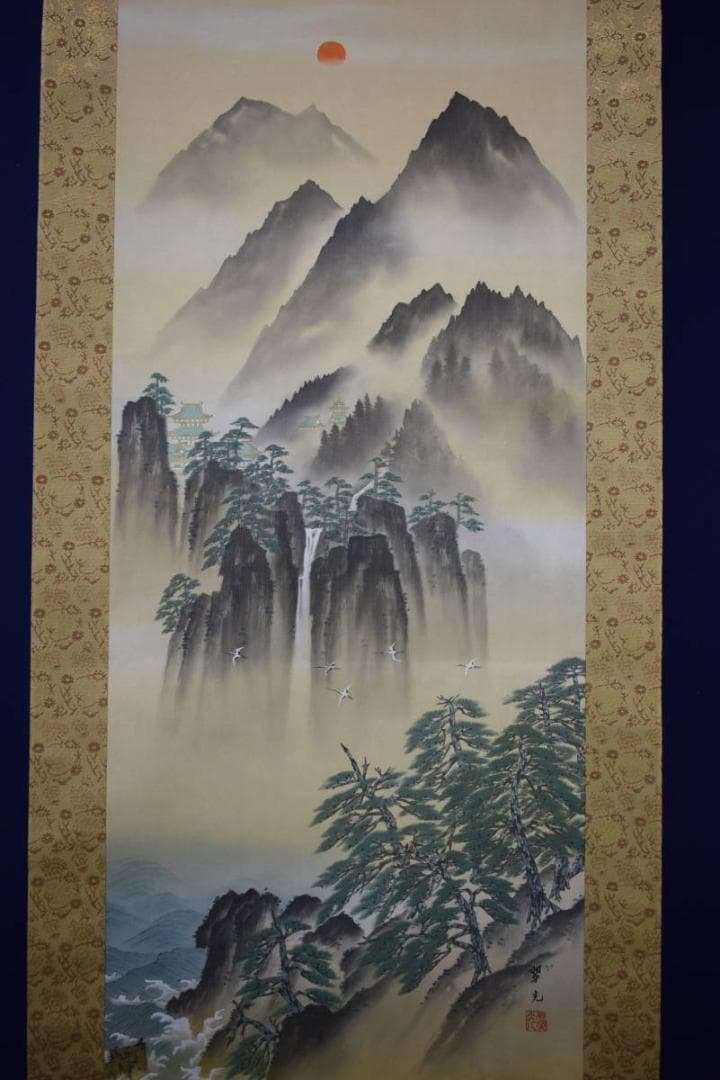 真作/翠光/蓬莱山図/桐共箱付/布袋屋掛軸HF-456