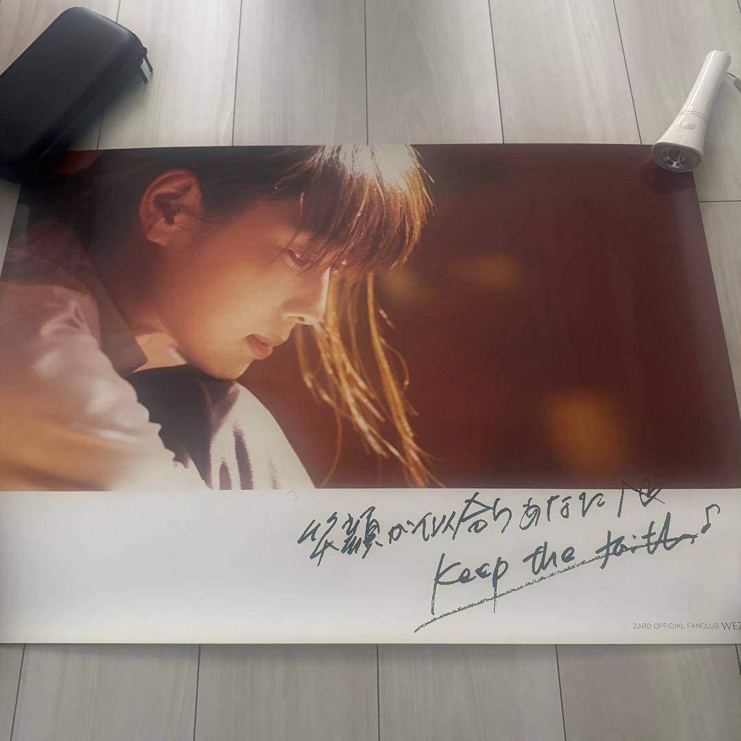 ZARDポスター（4枚セット）