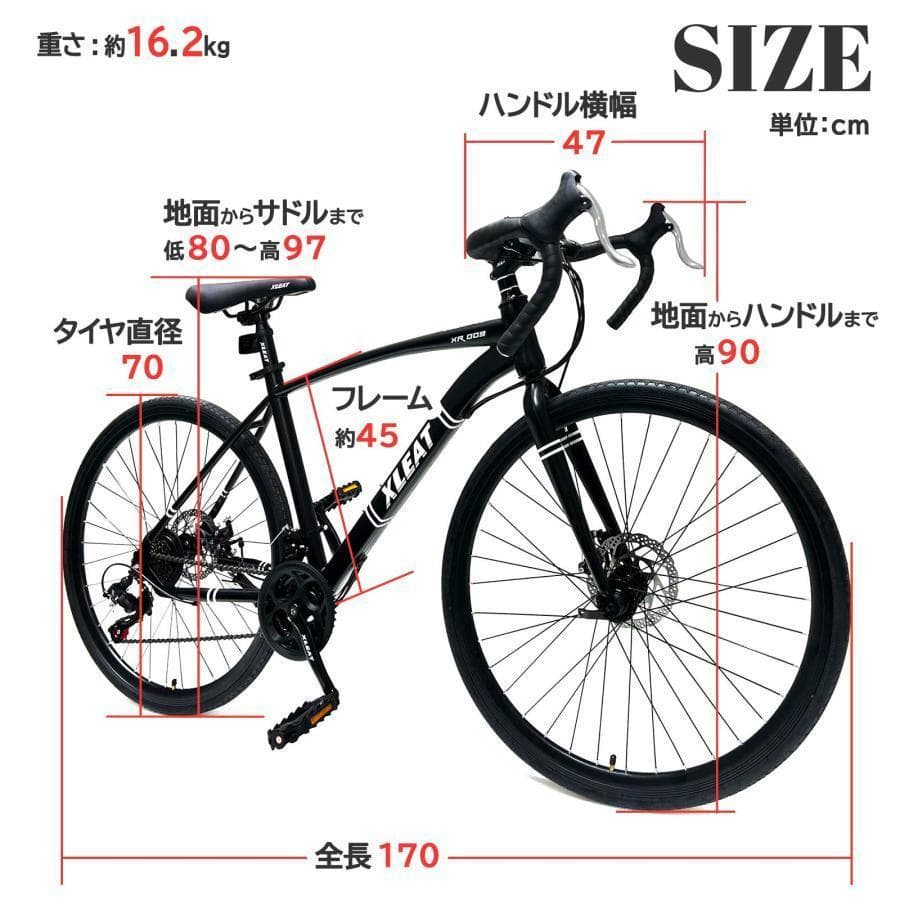ロードバイク ライト タイヤ 自転車 21段変速 シマノ製（ターコイズ)