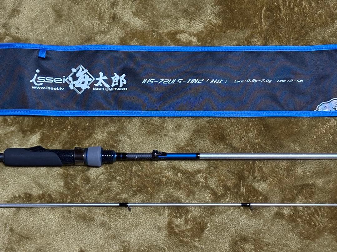 IUS-72ULS HN2 ハネエビロッド 海太郎　一誠