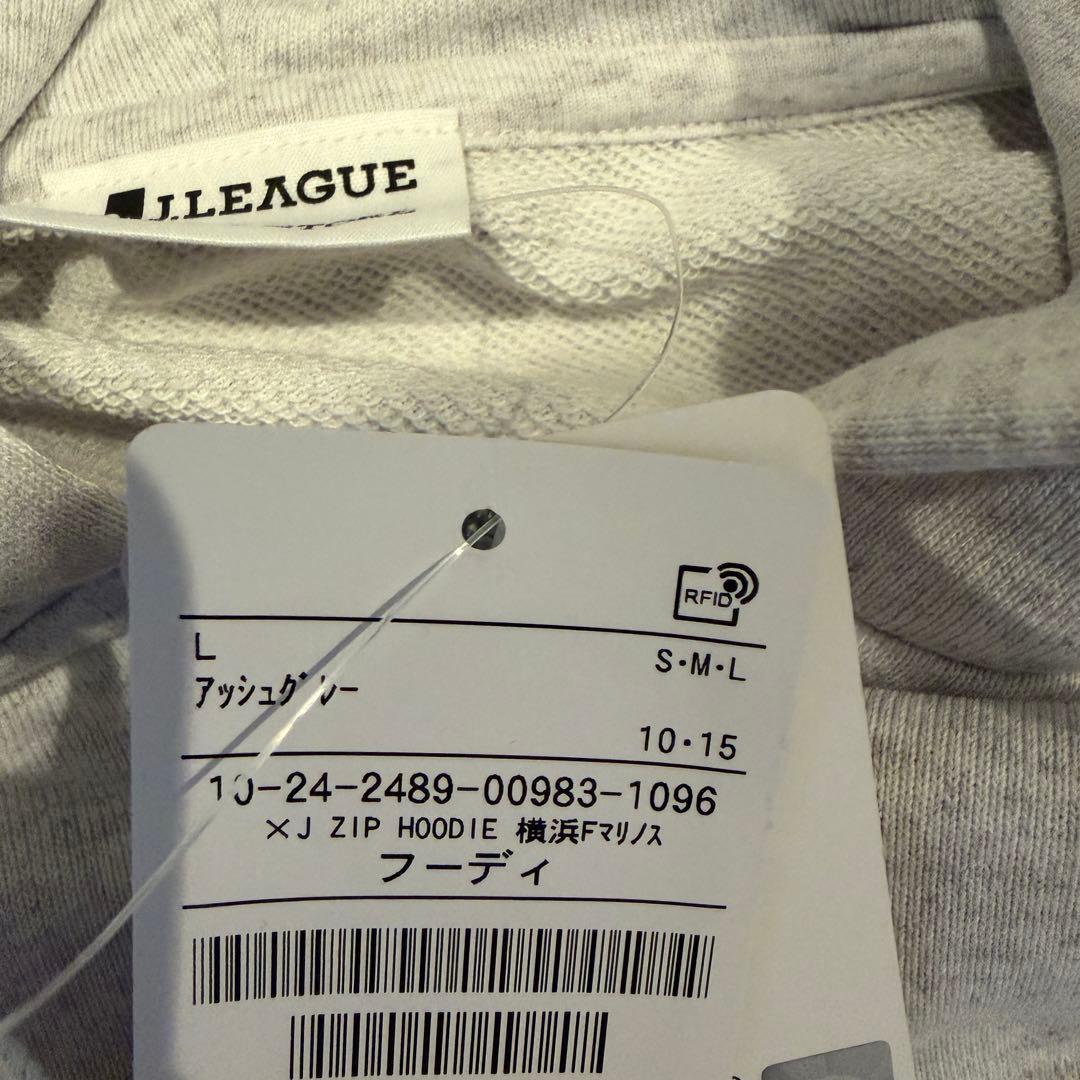 横浜F・マリノス フリークスストア 別注フーディー パーカー Lサイズ 未使用