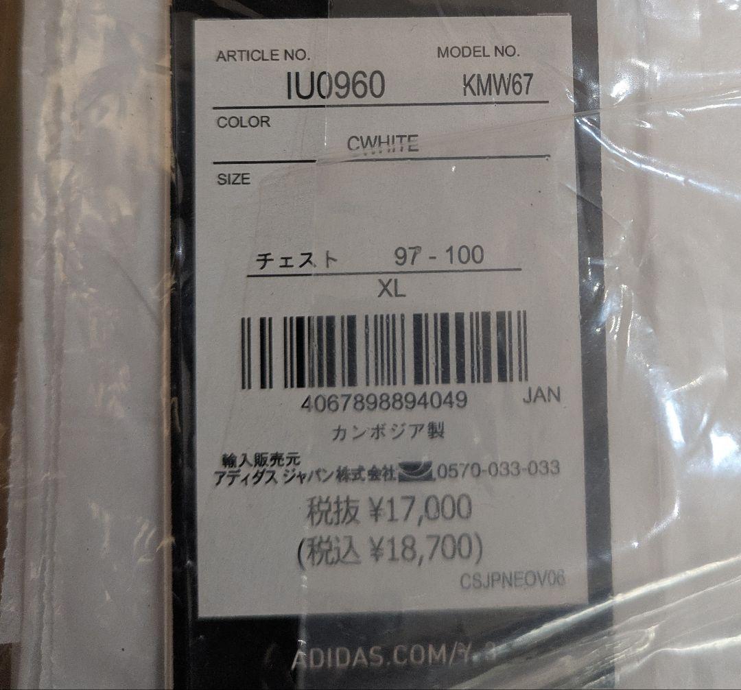 Y-3 日本代表　ユニフォーム　 XL アウェイ　オーセンティック　正規品