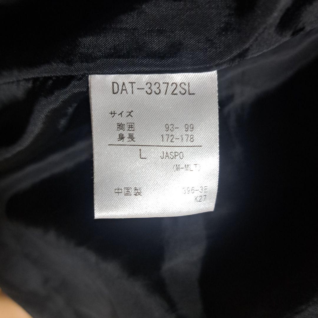 DESCENTE ダウン ベンチコート Lサイズ DAT-3372SL