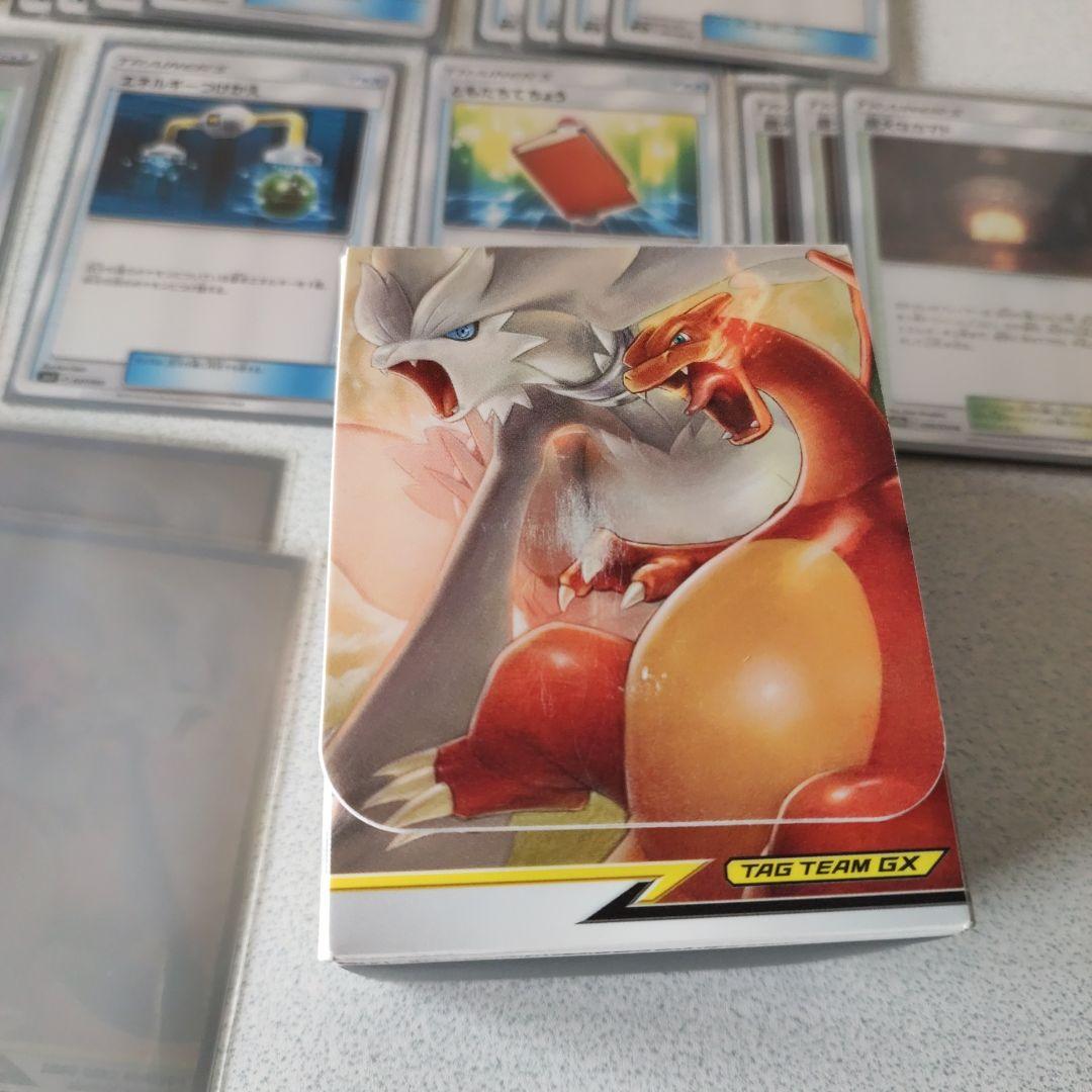 ポケモンカードゲーム　レシラム＆リザードンGX　デッキ