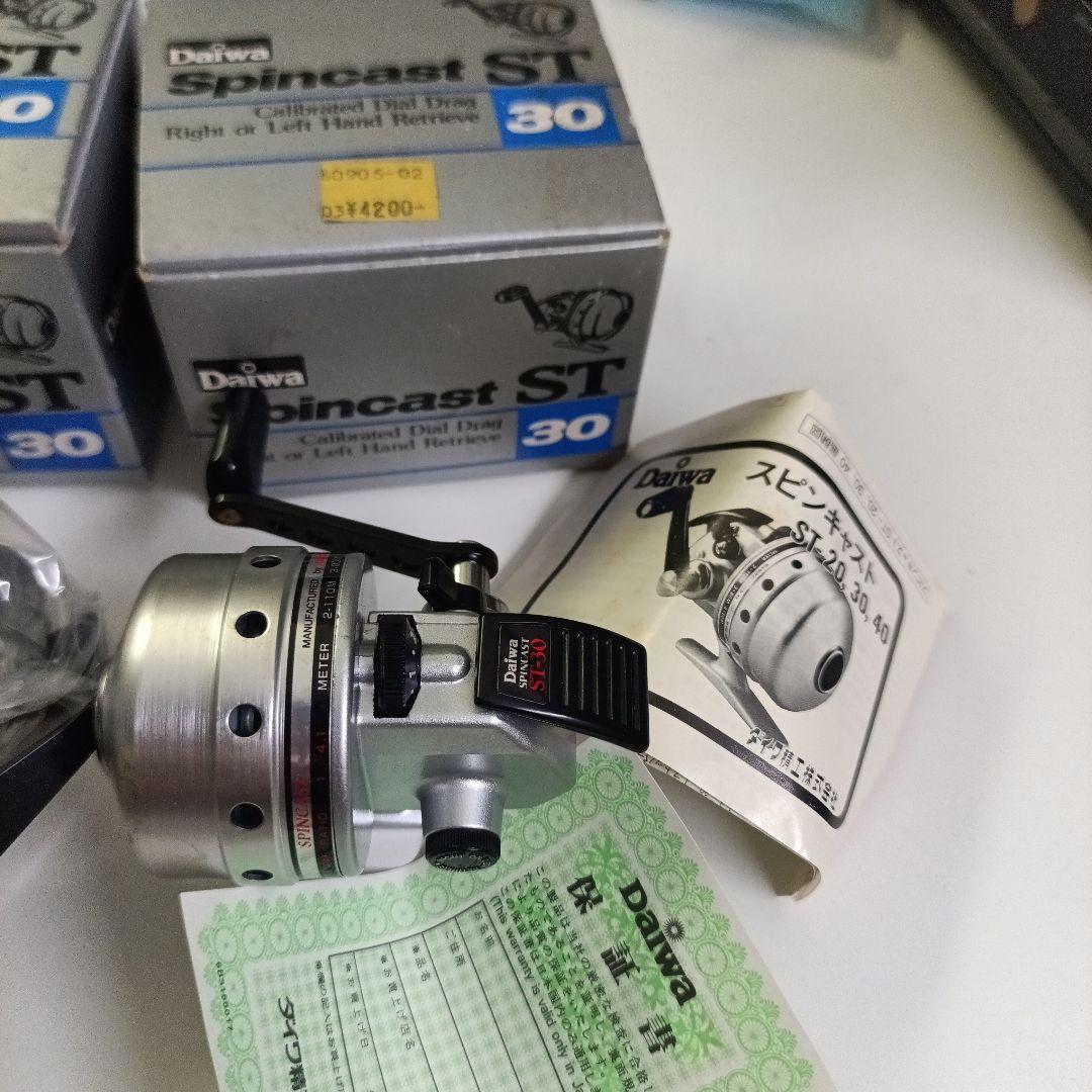 Daiwa Spincast ST-30 2個セットその②