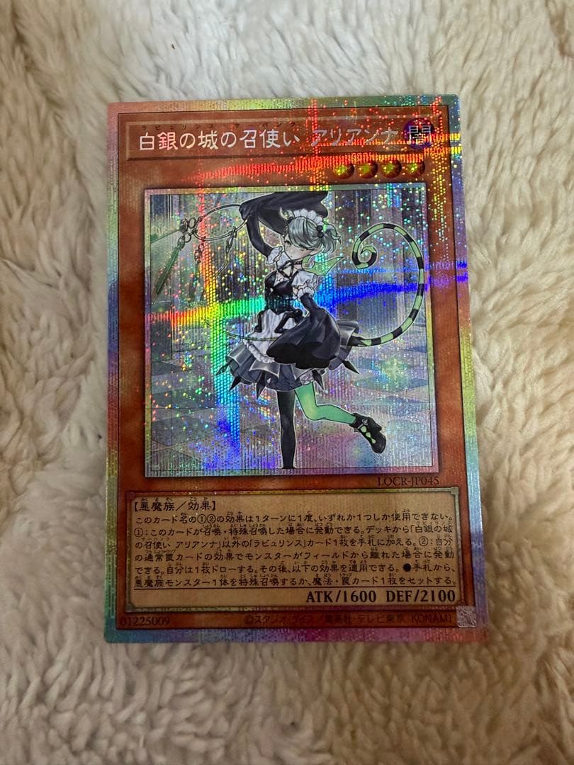 遊戯王 プリシク セット