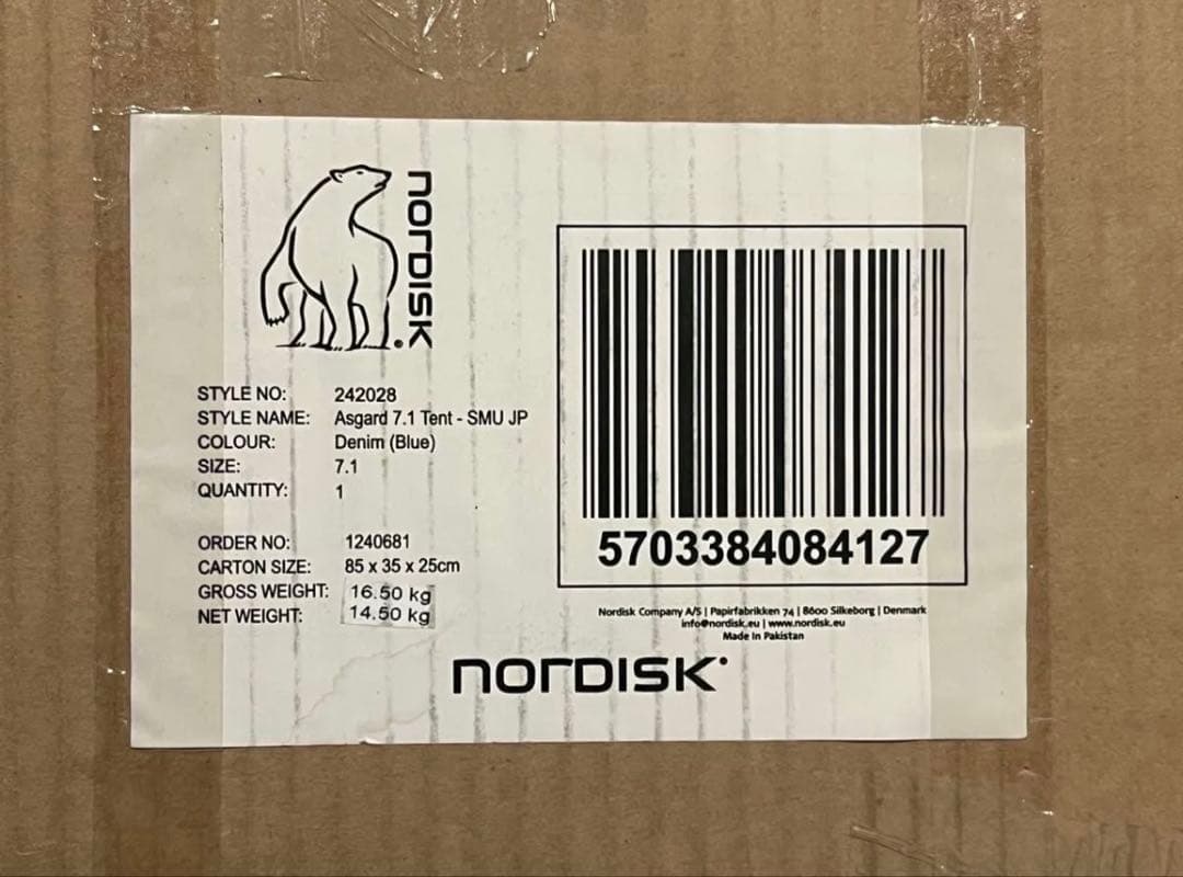 【新品未開封/日本正規品】NORDISK ASGARD 7.1 デニムテント