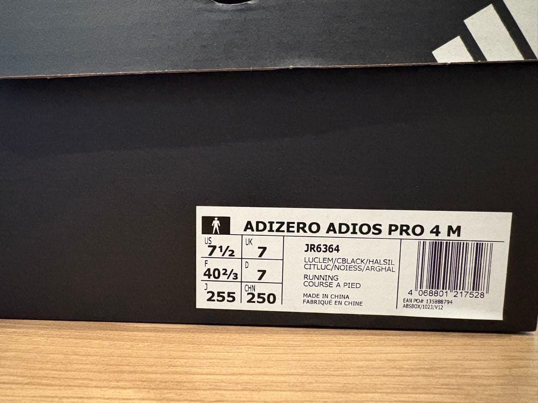 スパイク・シューズ adidas ADIZERO ADIOS PRO 4 25.5