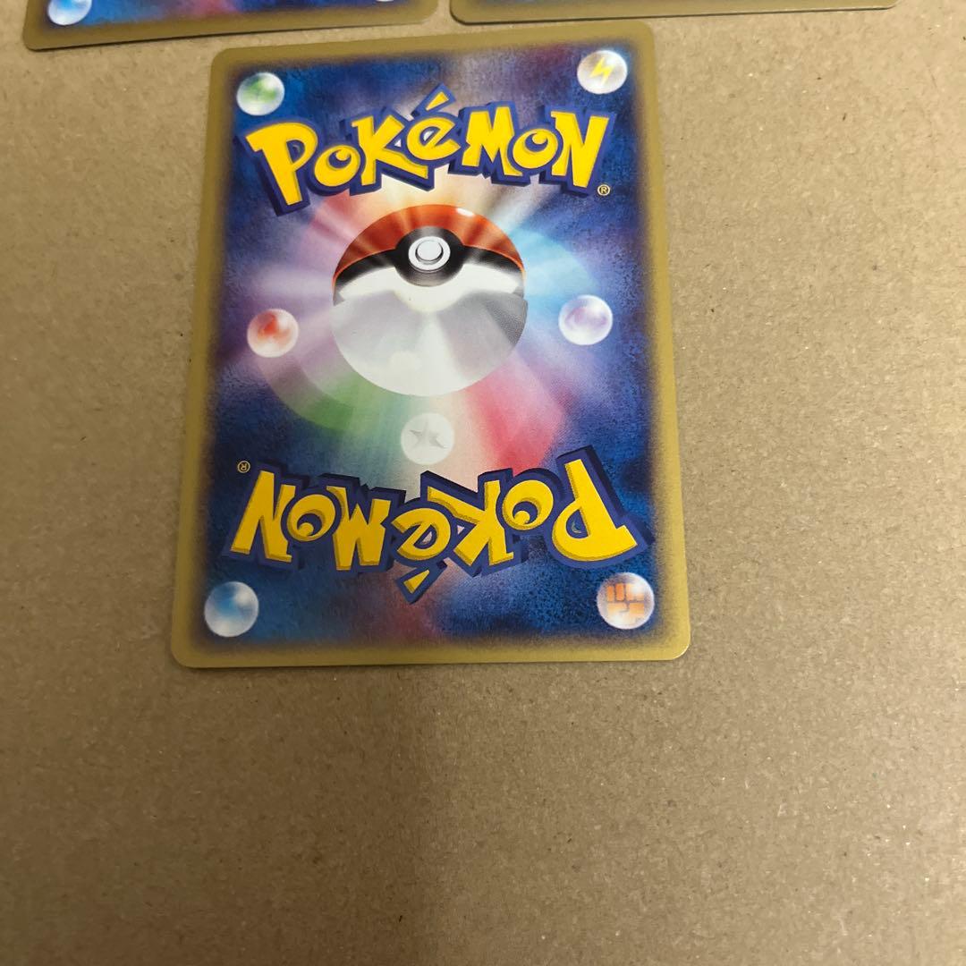 旧ポケモンカード　eシリーズ、ラフレシア、サポートセット