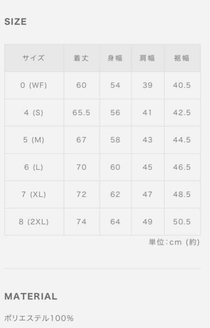 muta ムータ　空調服　空調ベスト サイズ8 美品