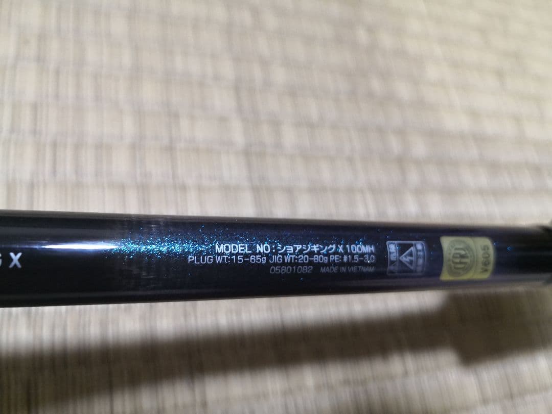 しもけん商品