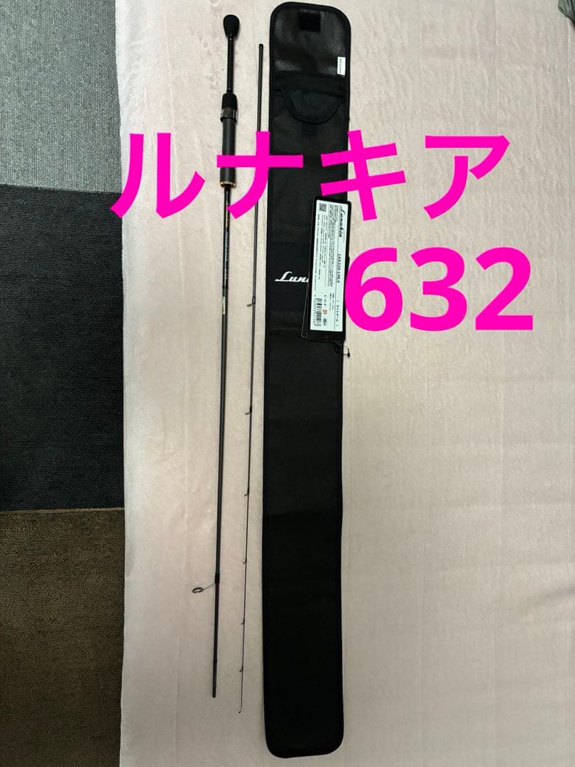 テンリュウ ルナキア LK632S-LMLS TENRYU LUNAKIA