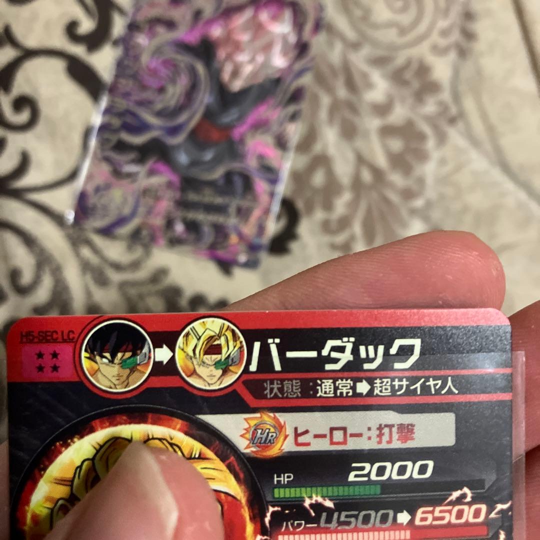 ドラゴンボールヒーローズlc