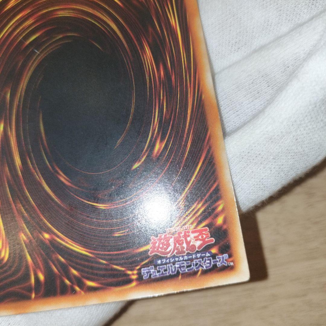遊戯王 トゥーンブラックマジシャンガール ウルトラ g6-02
