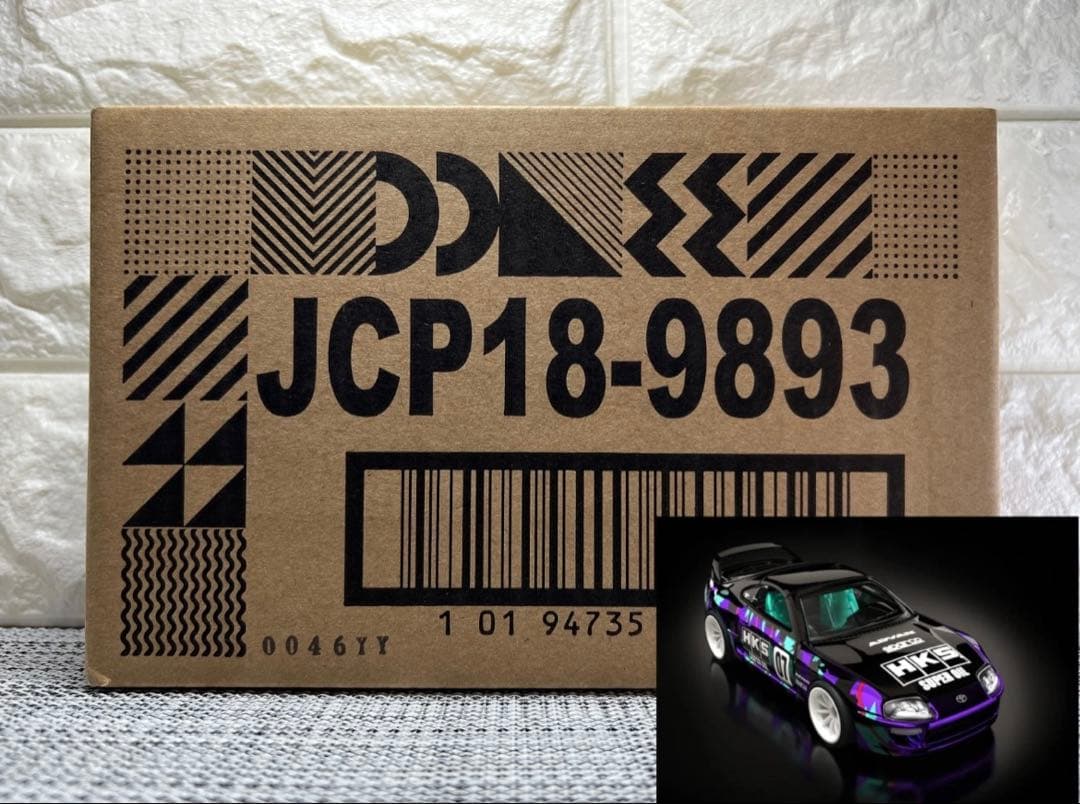ホットウィール RLC TOYOTA SUPRA HKS 1997 ② スープラ