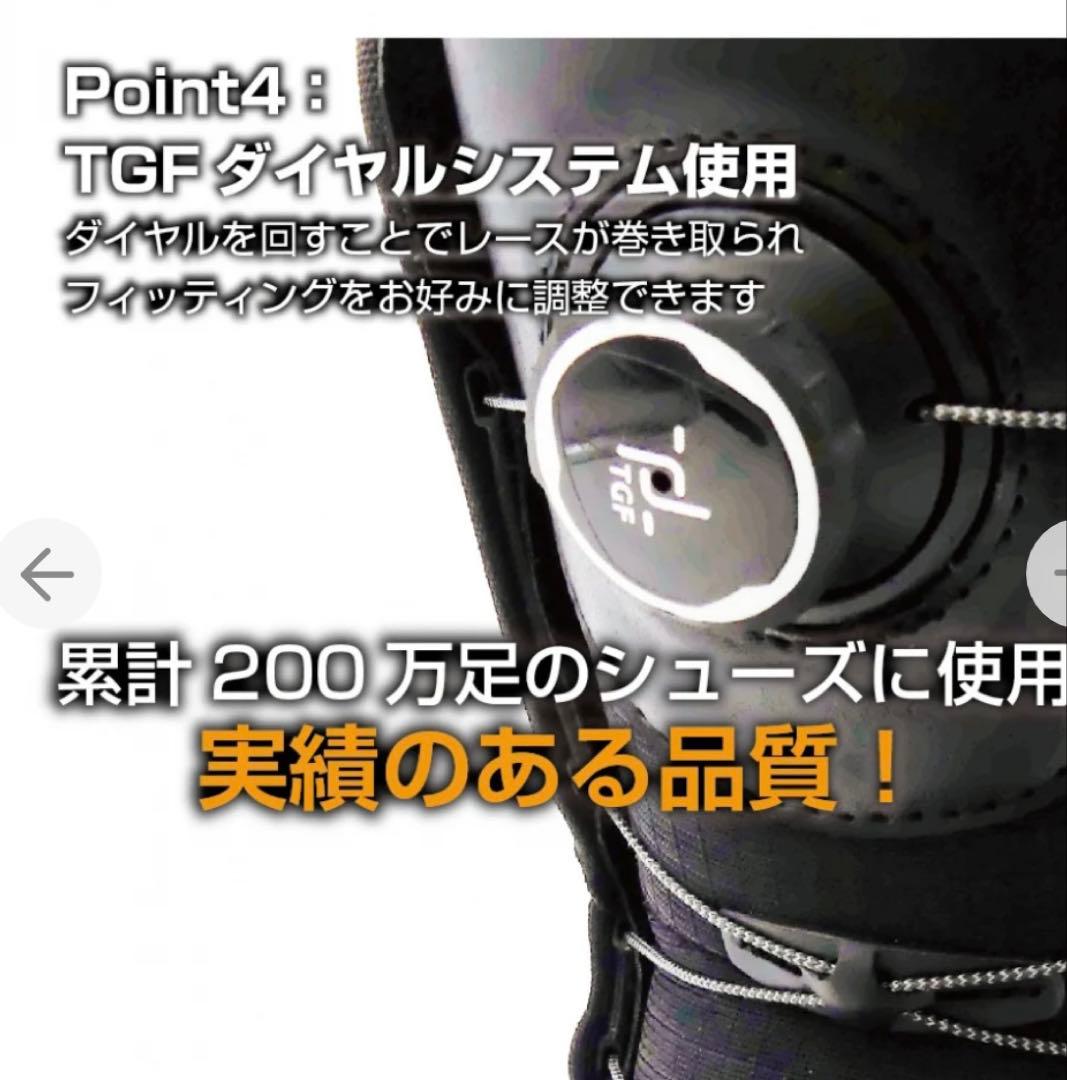 【新品】【即日発送可】3/1まで　スノーボードブーツ TGFダイヤル29.0cm