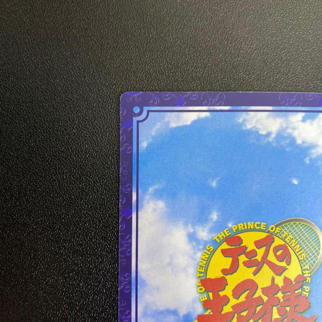 【B711】希少　テニスの王子様　TCG 不二周助　プロモカード　非売品