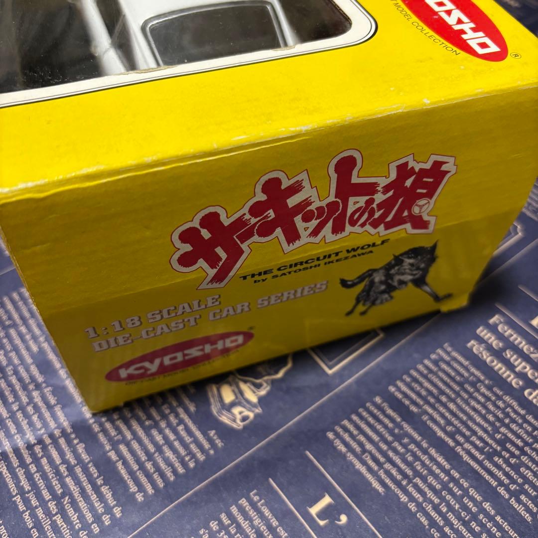 京商1/18ロータスヨーロッパスペシャル サーキットの狼　未使用品