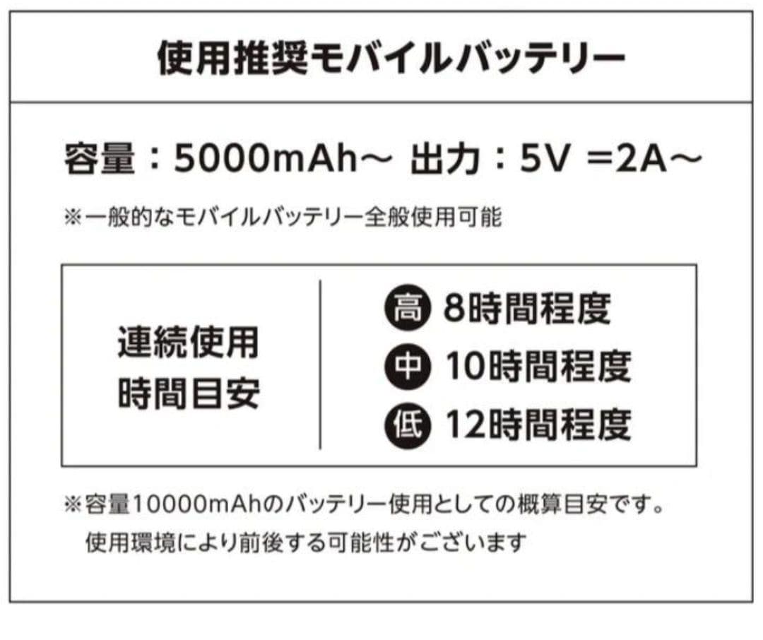 空調服ゴルフウェア【新品未使用】エアコーデ2023　XＬサイズ