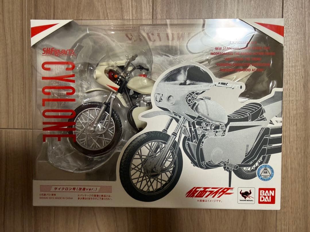 ★サイクロン号　3点セット　フィギュアーツ