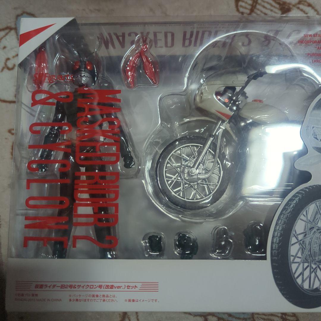 S.H.Figuarts　仮面ライダーライダー　旧２号&サイクロン号　開封品