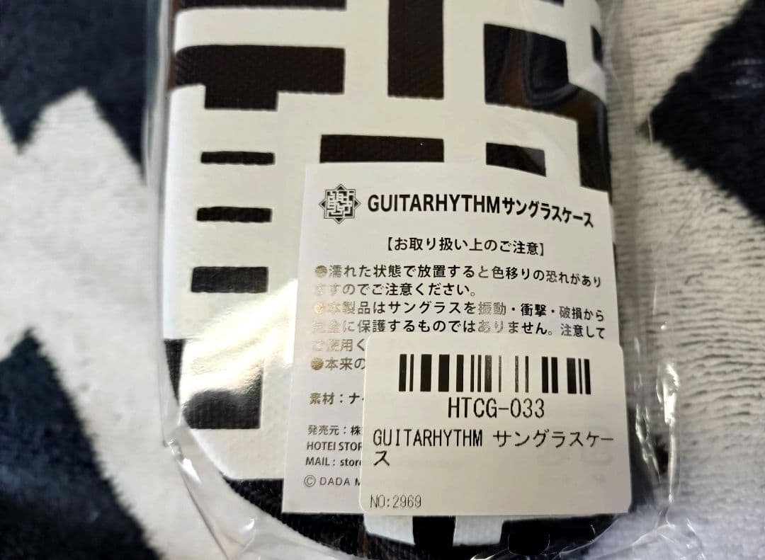 布袋寅泰 グッズ　サングラスケース