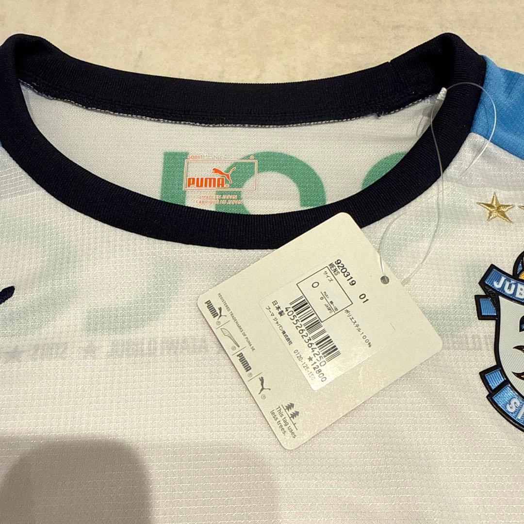 ジュビロ磐田ユニフォーム　新品タグ付き