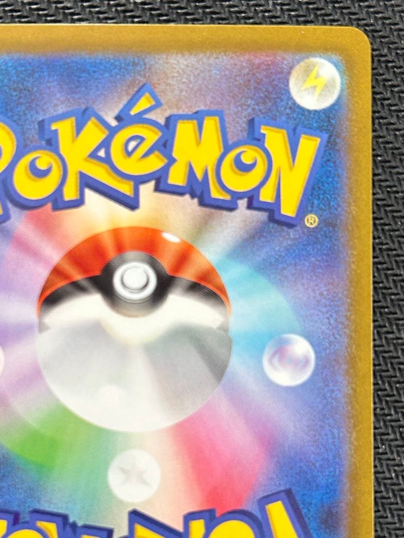 ポケモンカード ゼクロム ex BWR