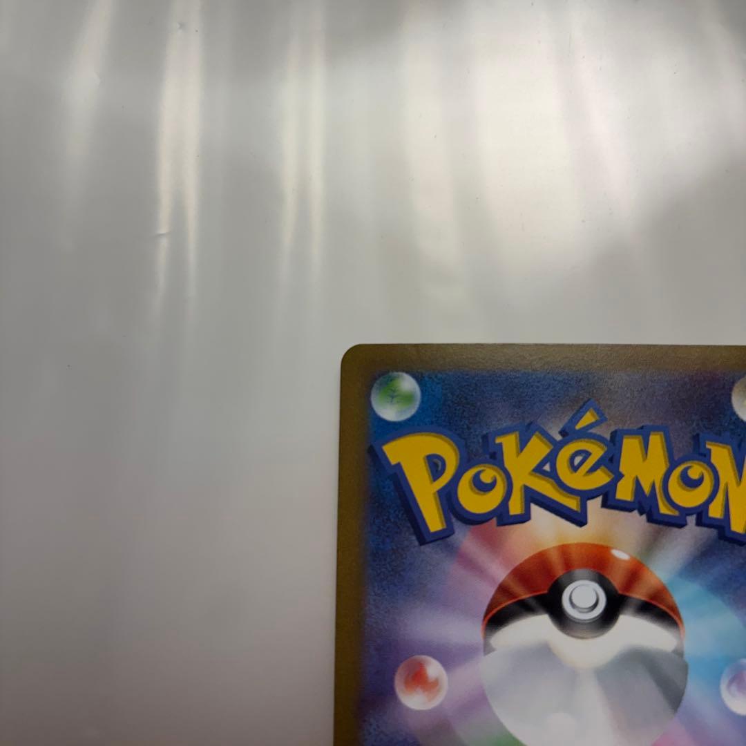 ポケカ ポケモンカード151ピカチュウ マスターボールミラー 025/165