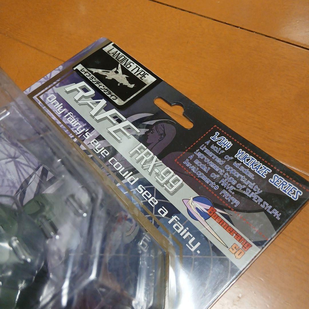1/144 戦闘妖精雪風 FRX-99レイフ