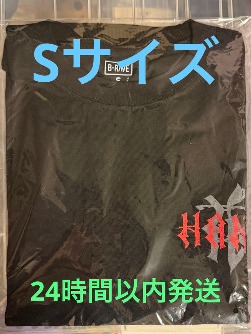 【新品未開封】HANA Tシャツ Sサイズ 公式