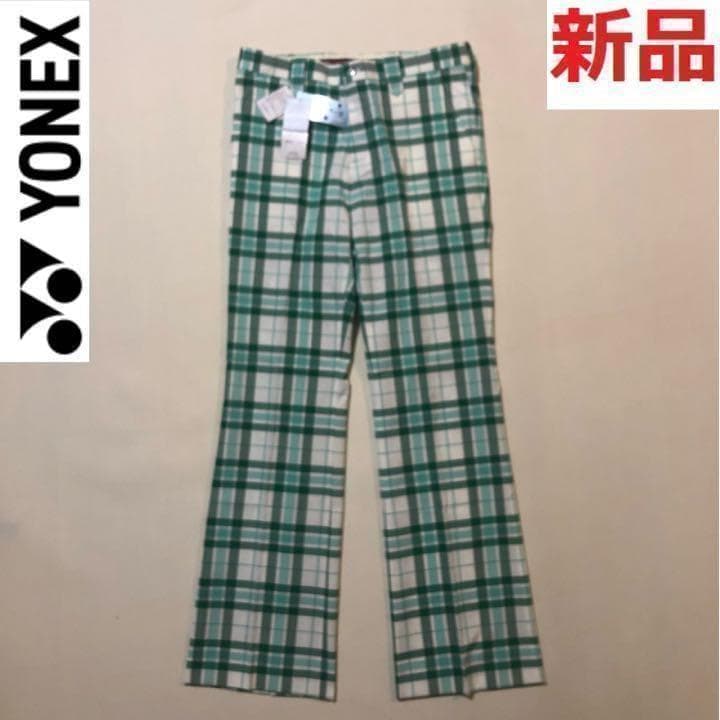 新品未使用 ヨネックス◆ゴルフ ストレッチ パンツ◆グリーン サイズ76