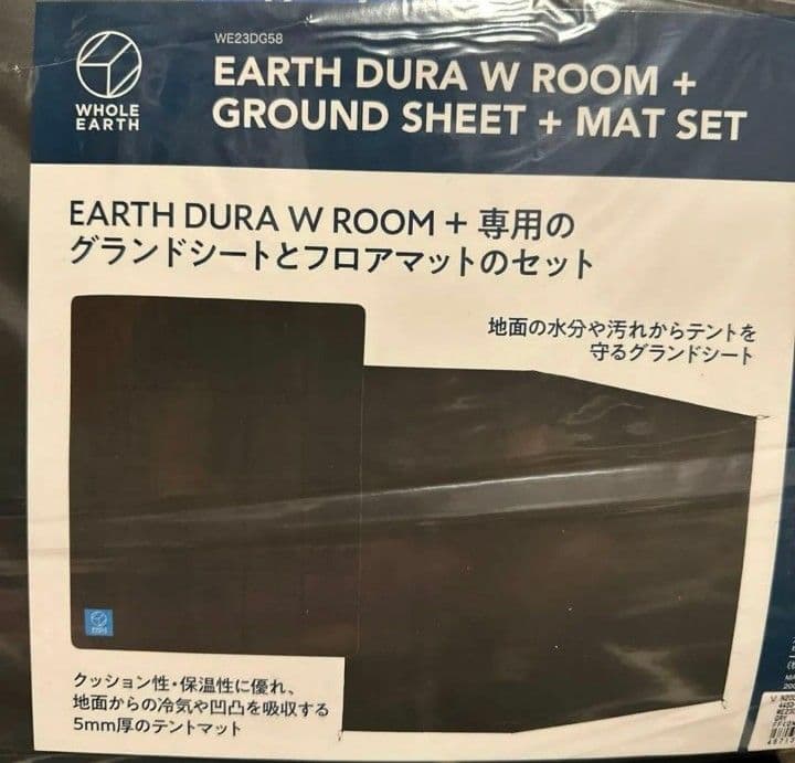 Whole Earth ホールアース テント　マット　シート　アースデュラ