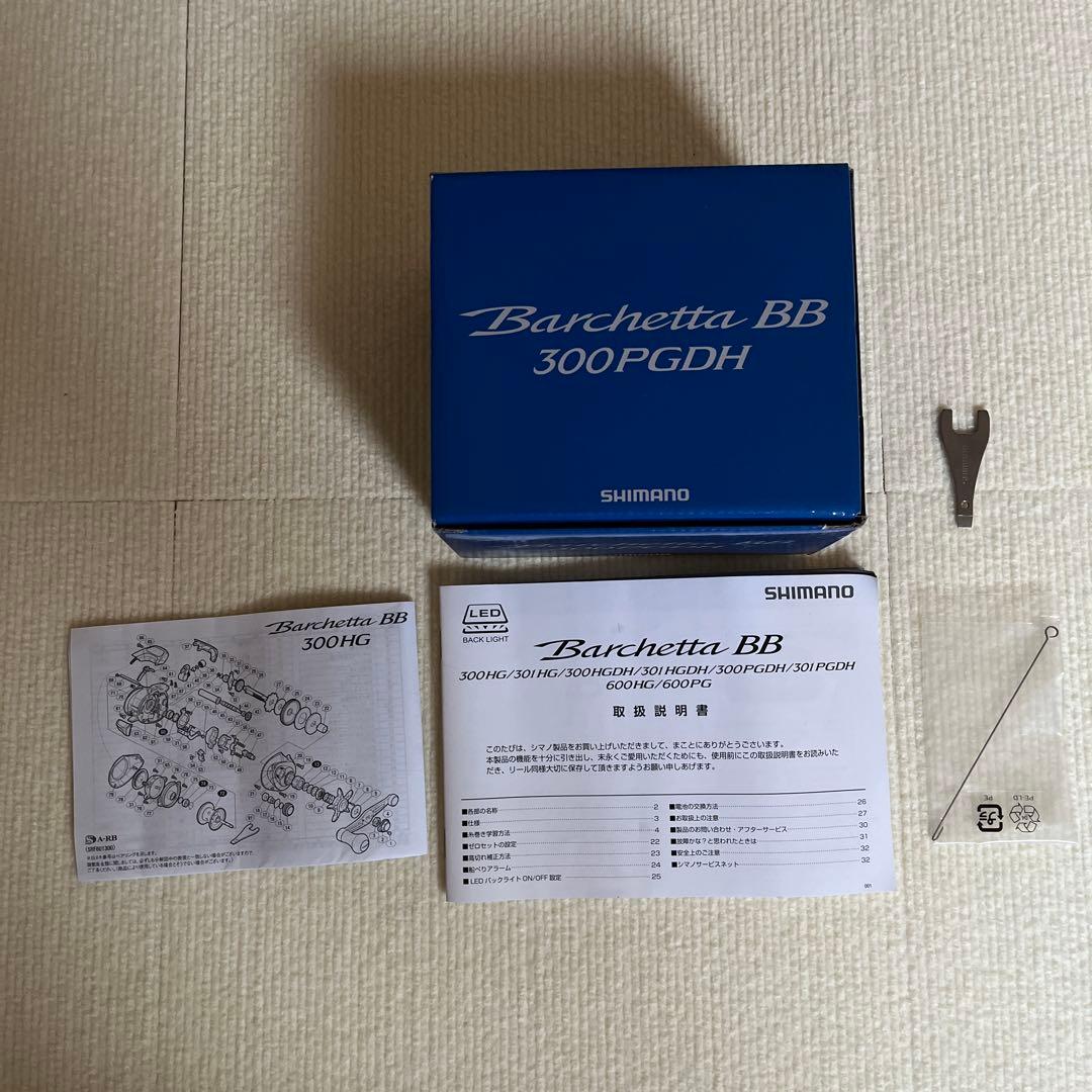 リール Shimano Barchetta BB 300PGDH