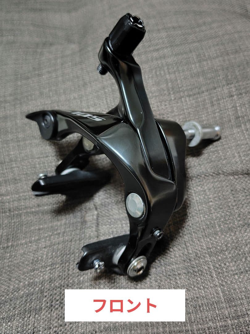 BR-R7000　105　ブレーキキャリパー　前後セット　SHIMANO