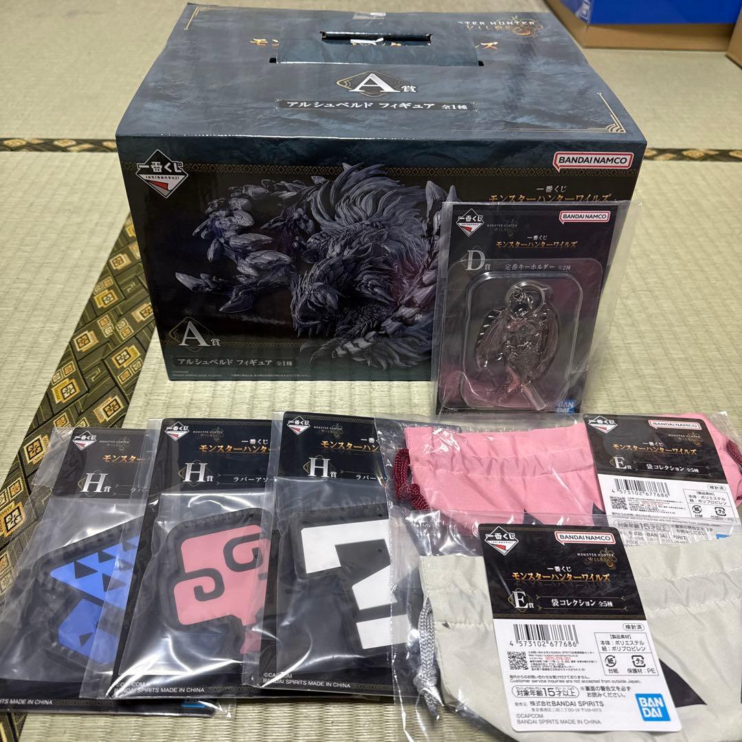 モンスターハンターワイルズ 一番くじ A賞 アルシュベルド フィギュア