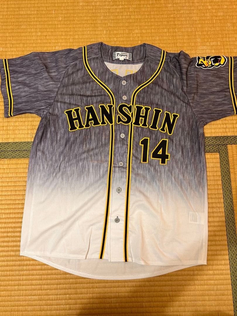 阪神タイガース　14チェン選手　ホームレプリカユニフォーム タオル付